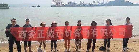 世界那么大，一起去看看——2019西安正誠優(yōu)秀員工廈門旅游剪影