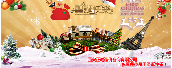 不一樣的圣誕節(jié)—神秘禮物互換—記正誠鄭州2018年圣誕節(jié)活動