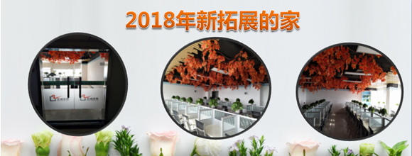 喜訊，喜訊！正誠鄭州辦公區完成第三次升級拓展