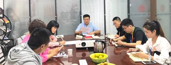 西安正誠(chéng)黨支部開(kāi)展“不忘初心，牢記使命”主題教育工作會(huì)議