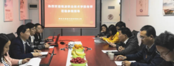 深化交流 共促發(fā)展 | 西安正誠(chéng)與楊凌職業(yè)技術(shù)學(xué)院成功舉行交流座談會(huì)