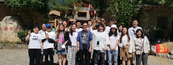 快樂團建 | 正誠咨詢集團土建一部終南山寨一日游精彩回眸