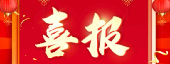 喜報(bào) | 正誠咨詢集團(tuán)中標(biāo)西安朗詩翡翠公館項(xiàng)目監(jiān)理工程