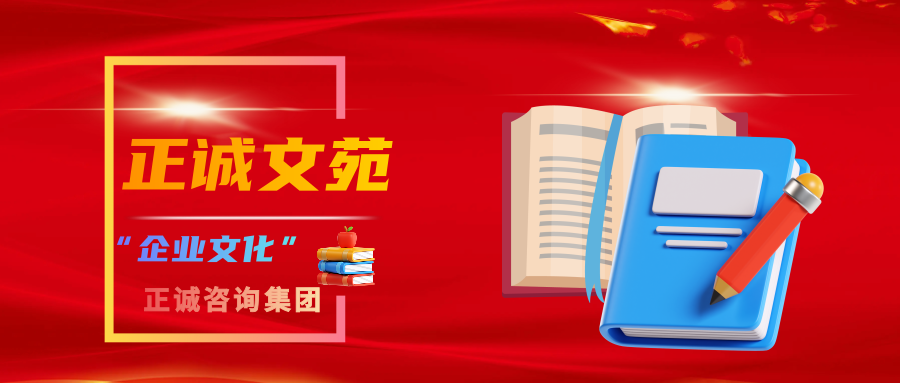 告白，從母親節(jié)開始 | 正誠文苑①