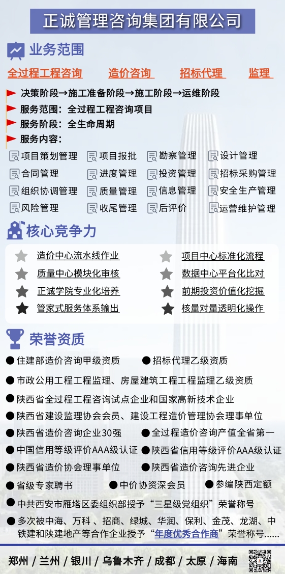 公眾號(hào)尾部圖(1).jpg