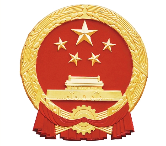 海口市住房和城鄉建設局