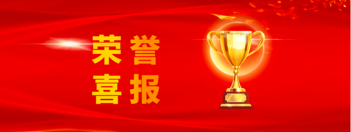 正誠動態(tài) || 喜報！恭喜正誠咨詢集團(tuán)榮獲工程咨詢乙級資信認(rèn)證