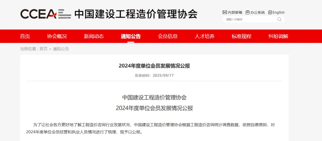 20250922/68d1262192b70.png 企業微信截圖_17585372413264.png